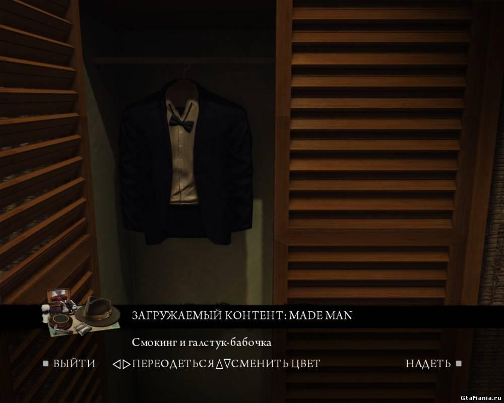 DLC Made Man Pack для Mafia 2