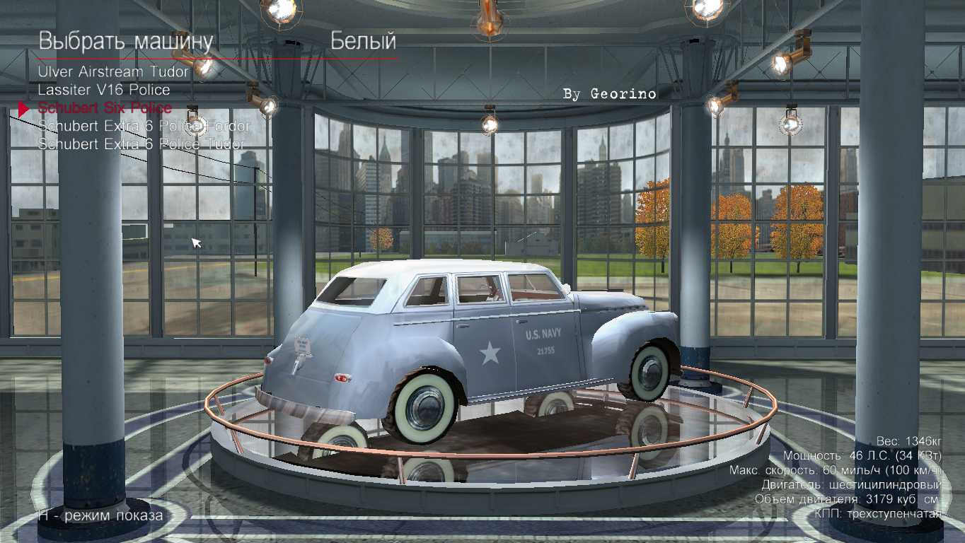 1941 Chevrolet Special Deluxe (Medal of Honor: Pacific Assault) в Mafia 1
